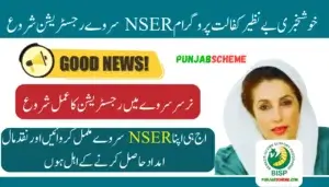 Good News Benazir Kafalat Program NSER Survey Registration Start Know Complete Details